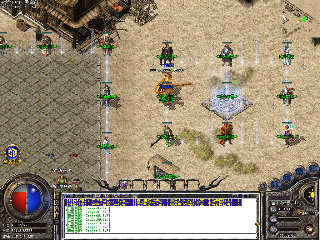 Images13.BMP
