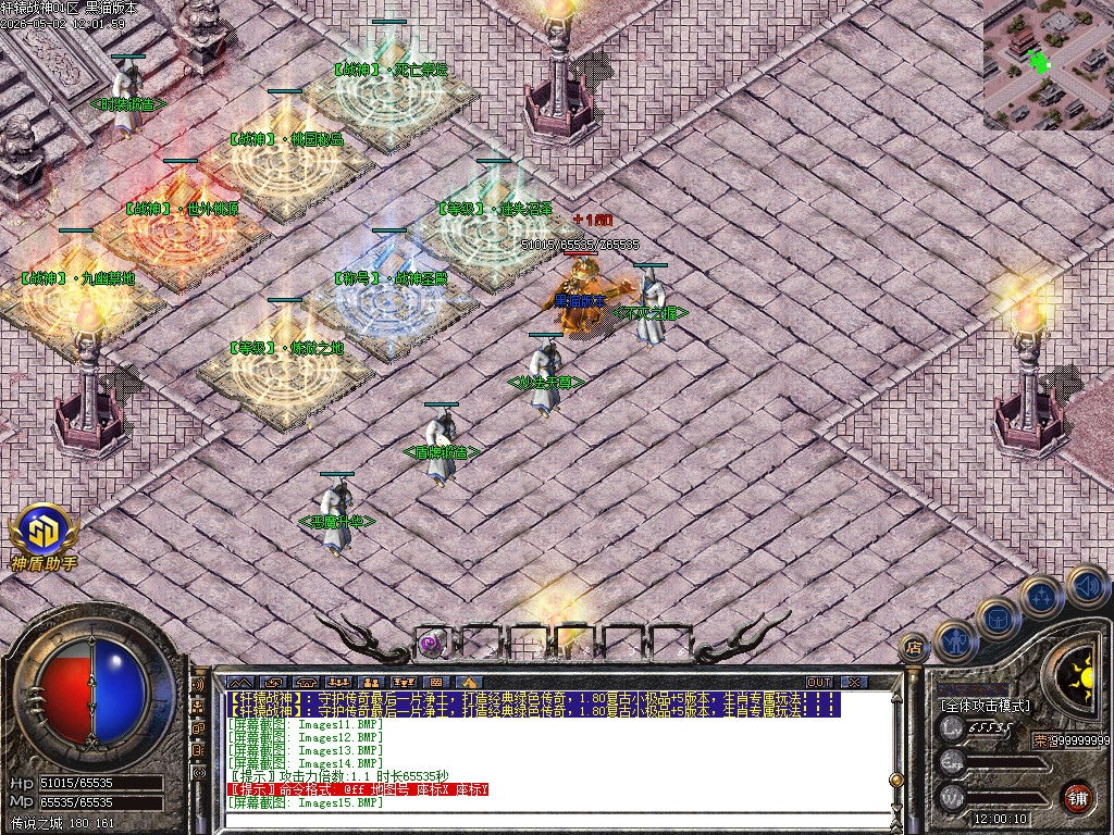 Images16.BMP