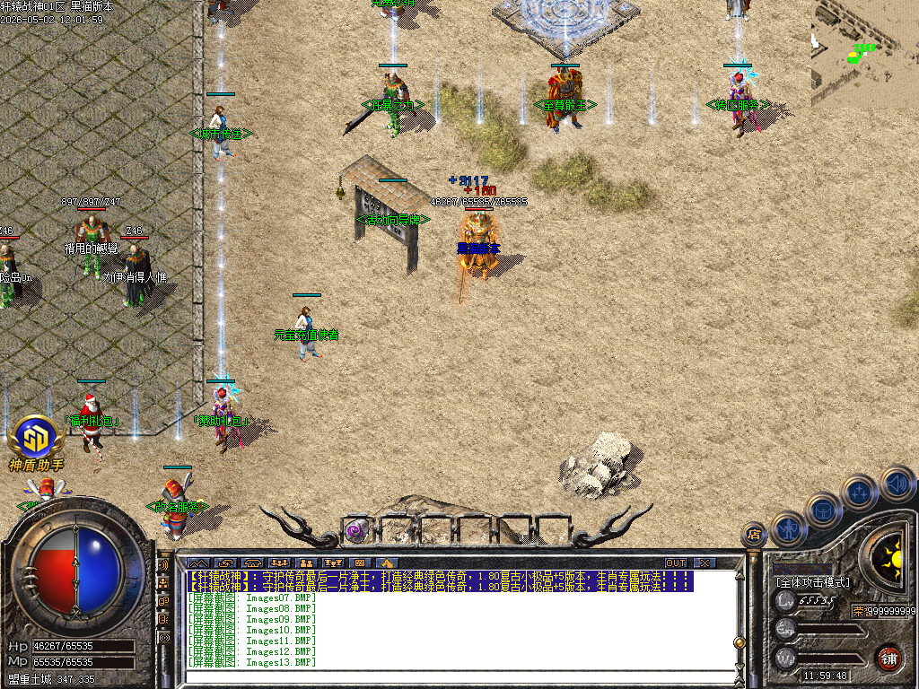 Images14.BMP