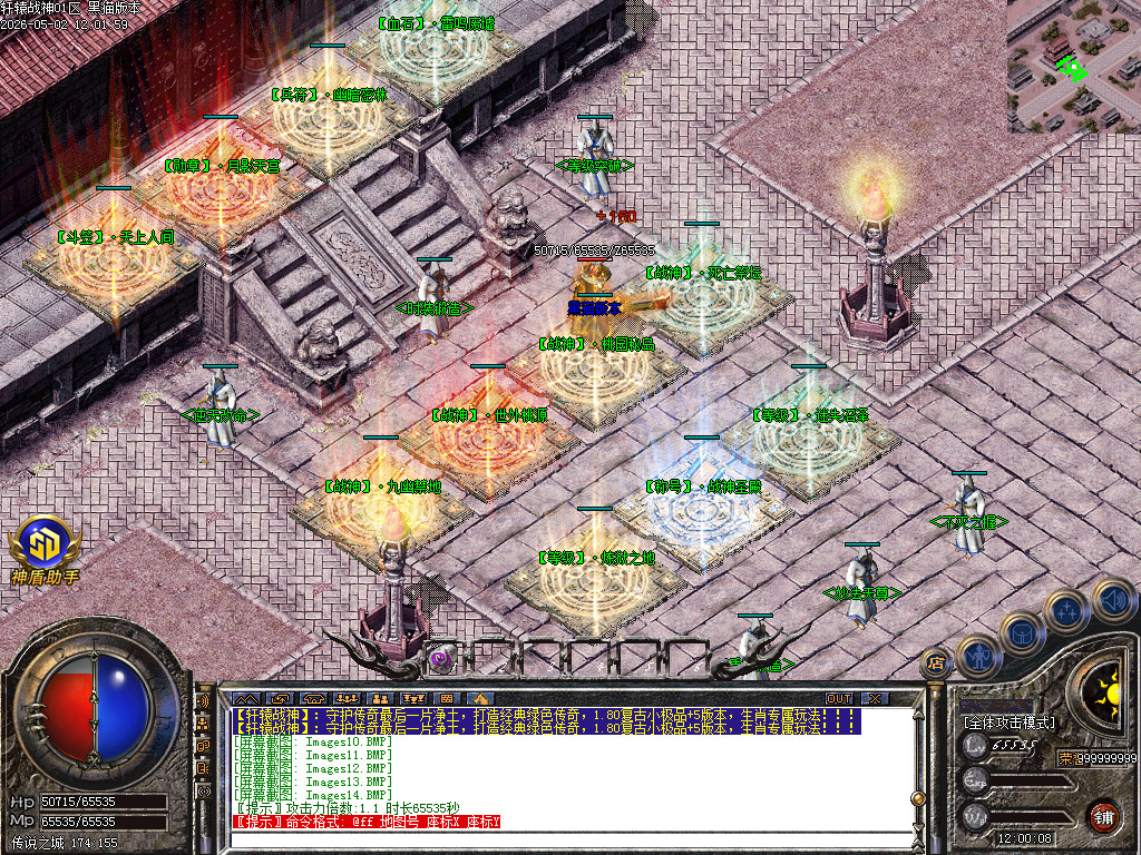 Images15.BMP