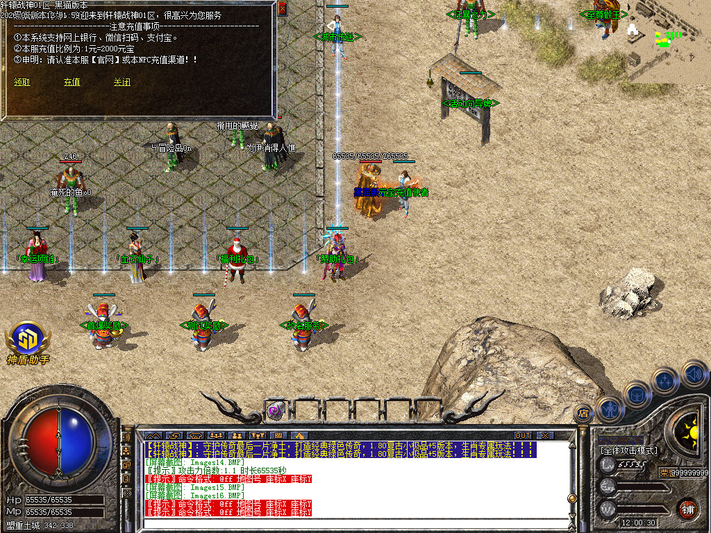 Images17.BMP