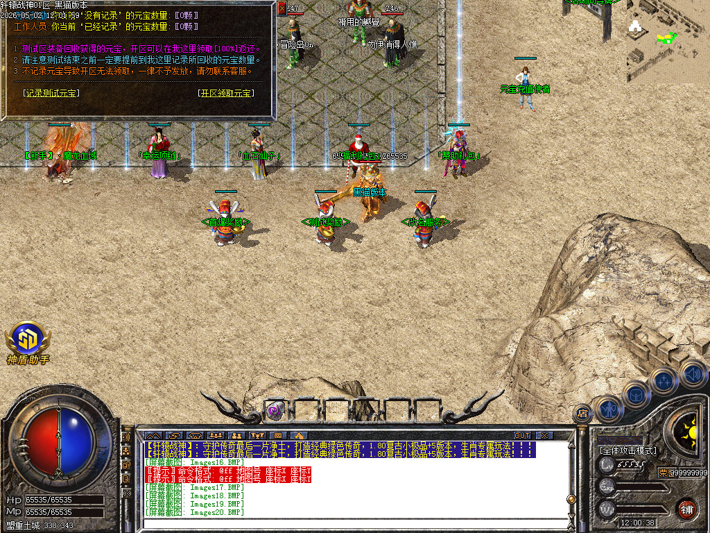 Images21.BMP