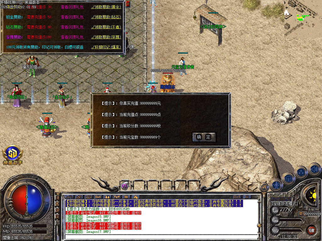 Images18.BMP