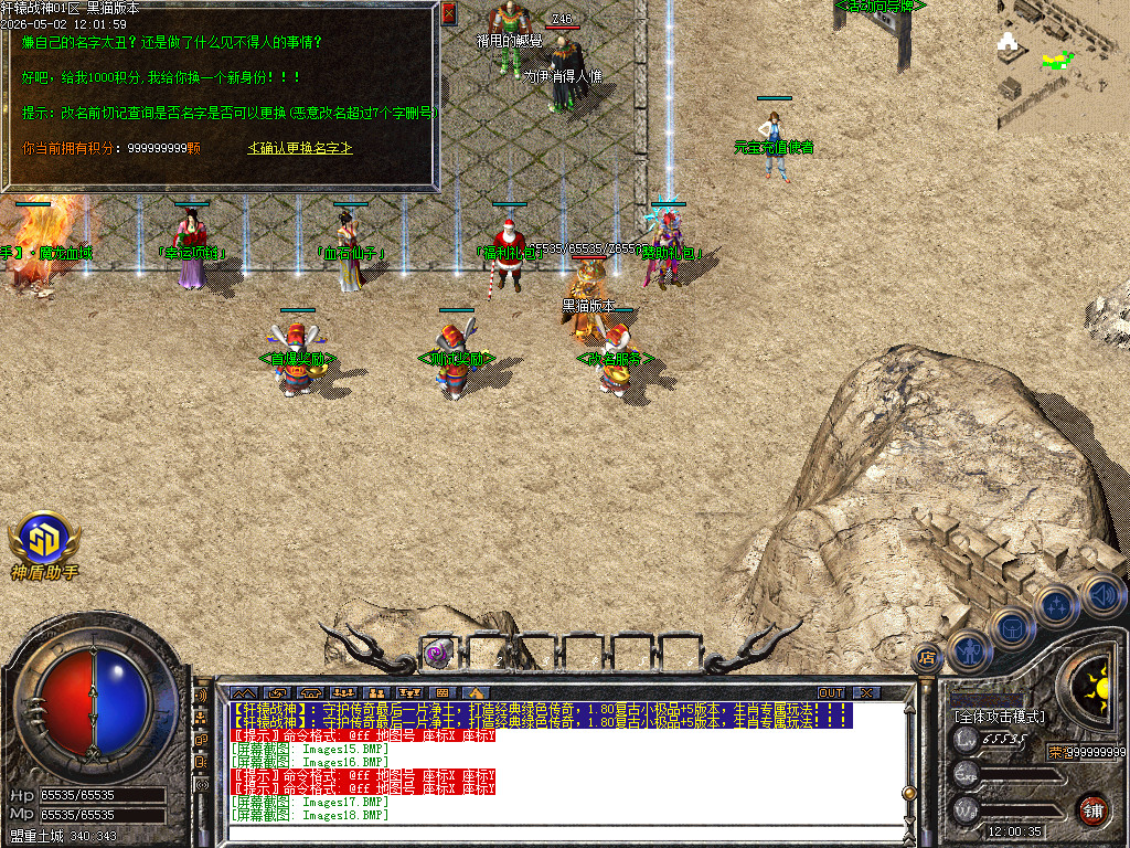 Images19.BMP