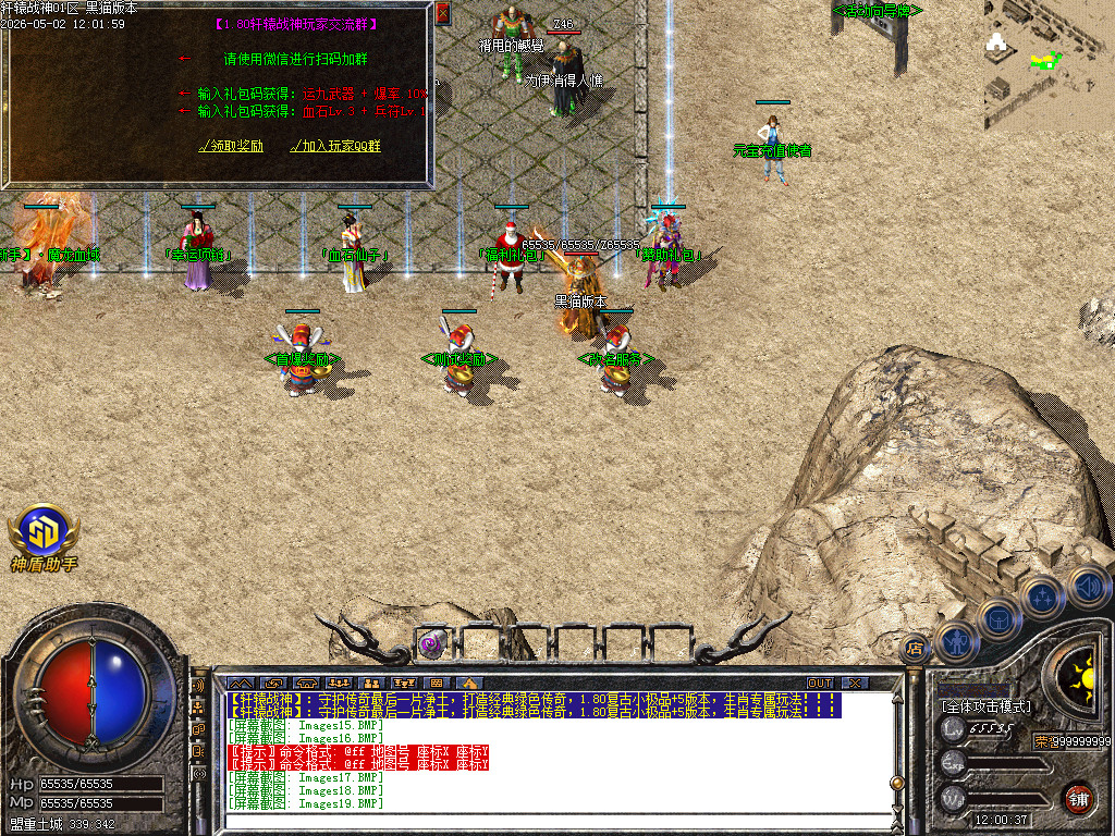 Images20.BMP