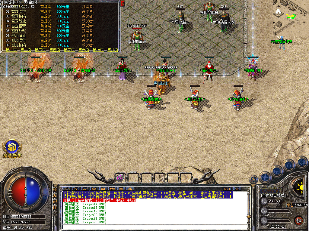 Images23.BMP