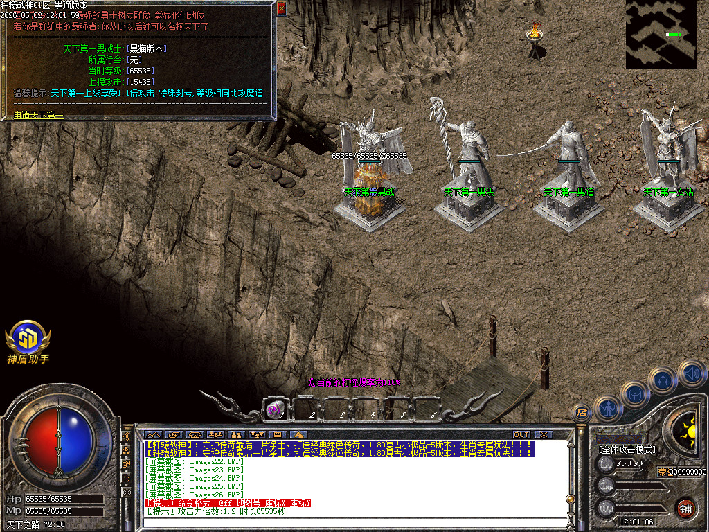 Images27.BMP