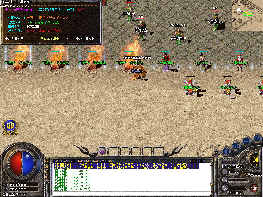 Images25.BMP