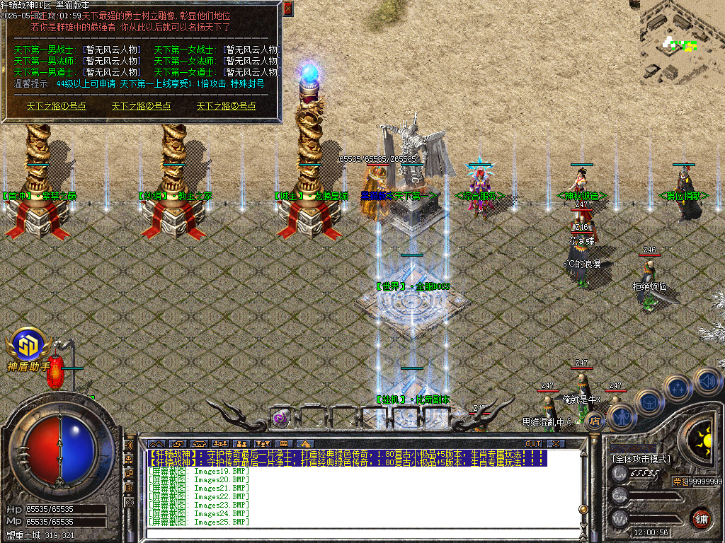 Images26.BMP
