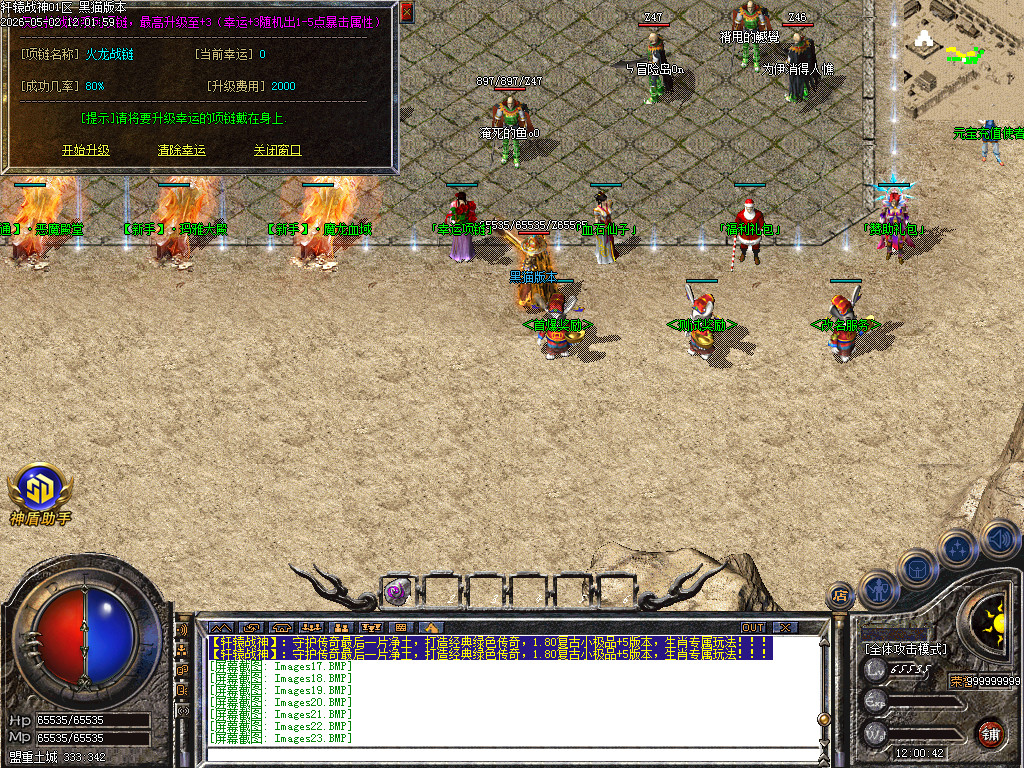 Images24.BMP
