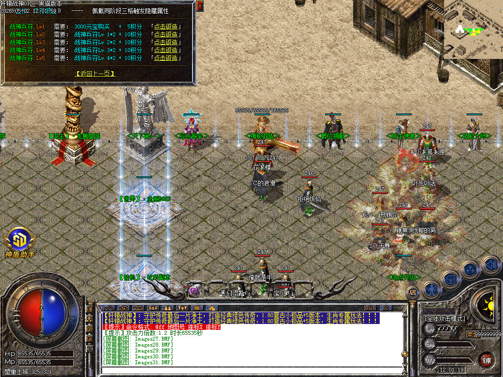 Images32.BMP