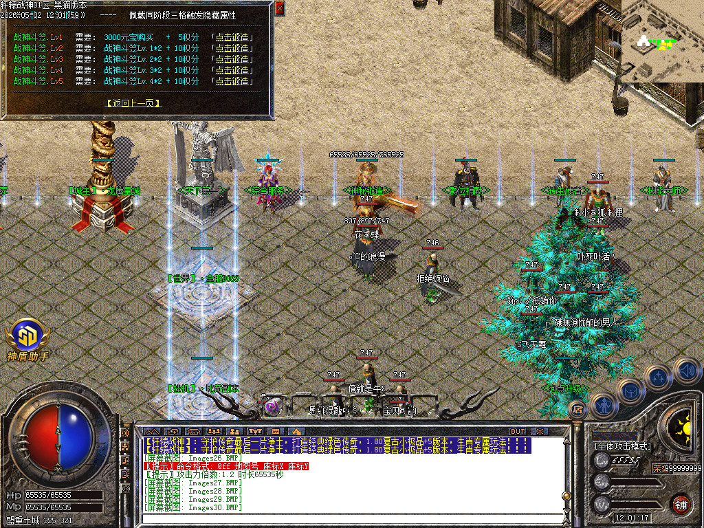 Images31.BMP