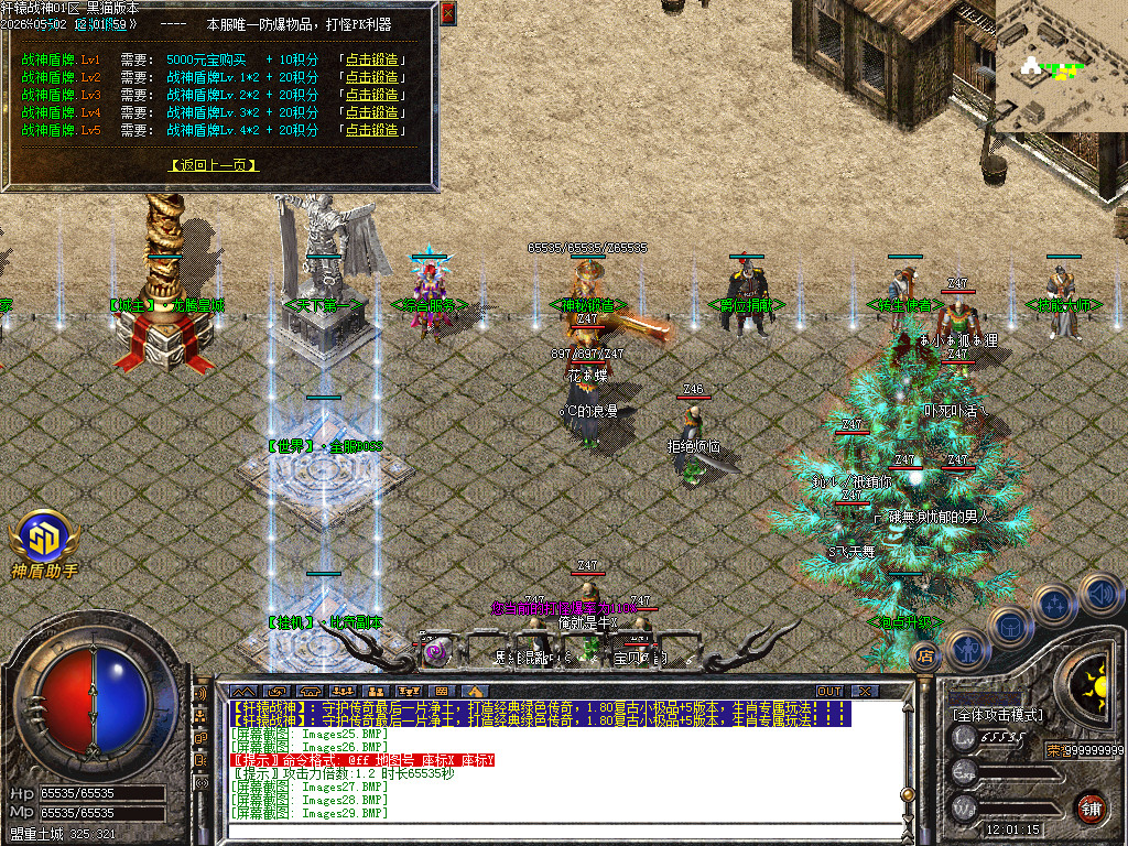Images30.BMP