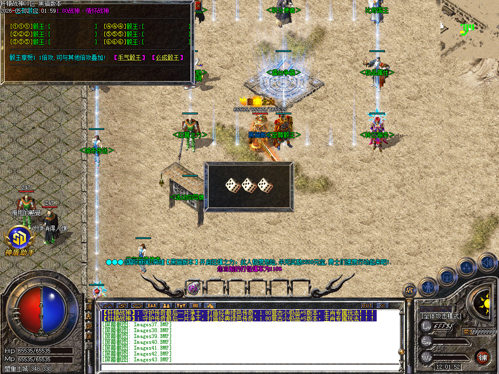 Images44.BMP