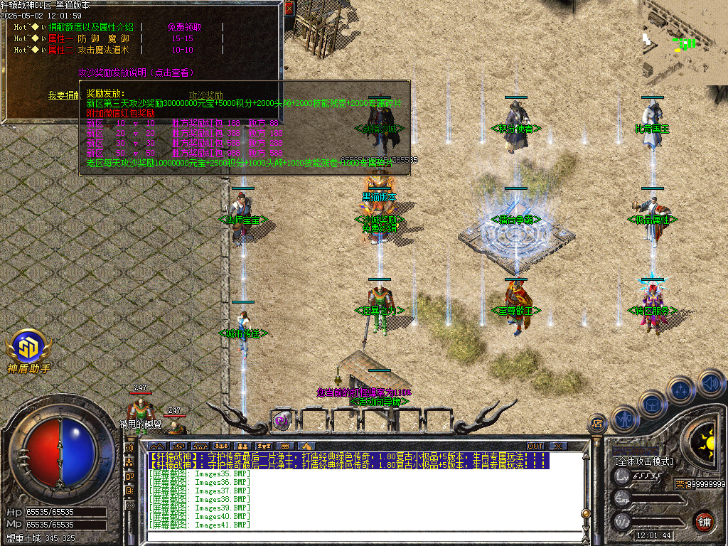 Images42.BMP