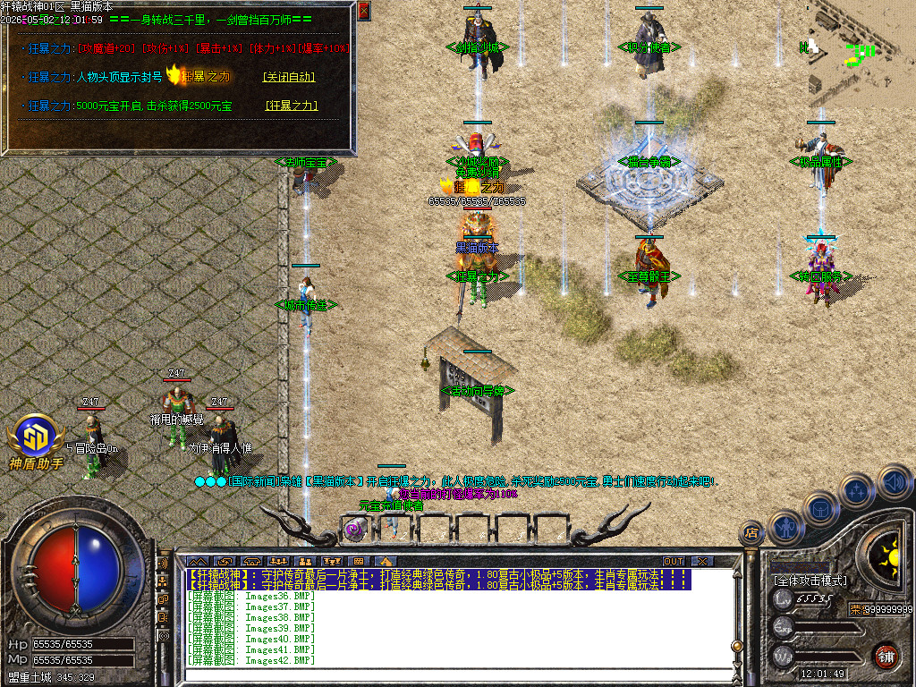 Images43.BMP