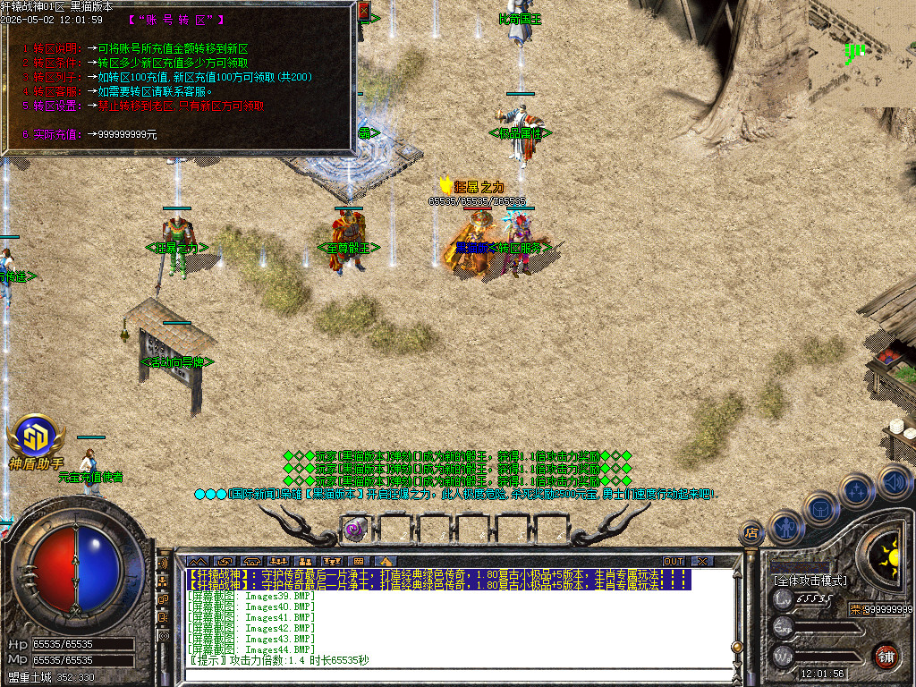 Images45.BMP