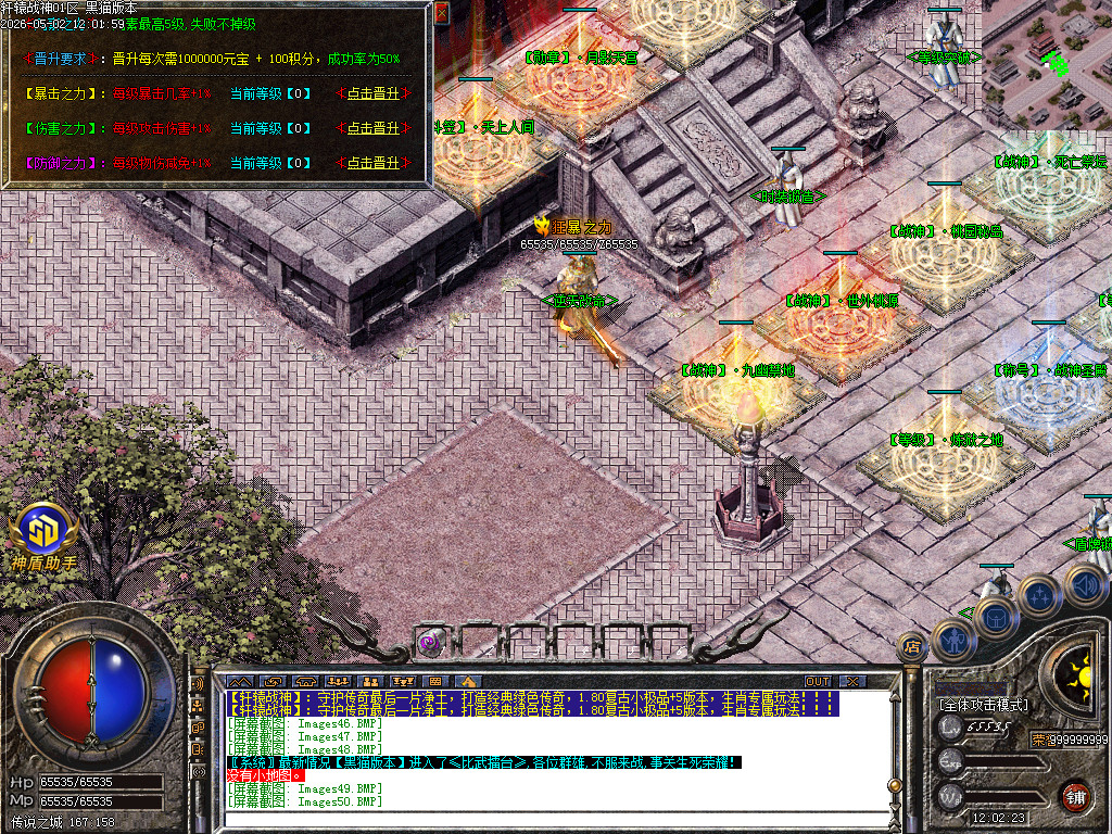 Images51.BMP
