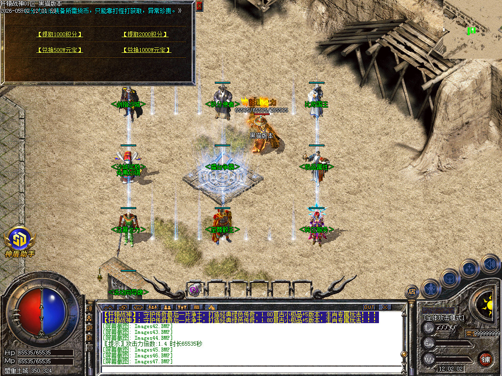 Images48.BMP