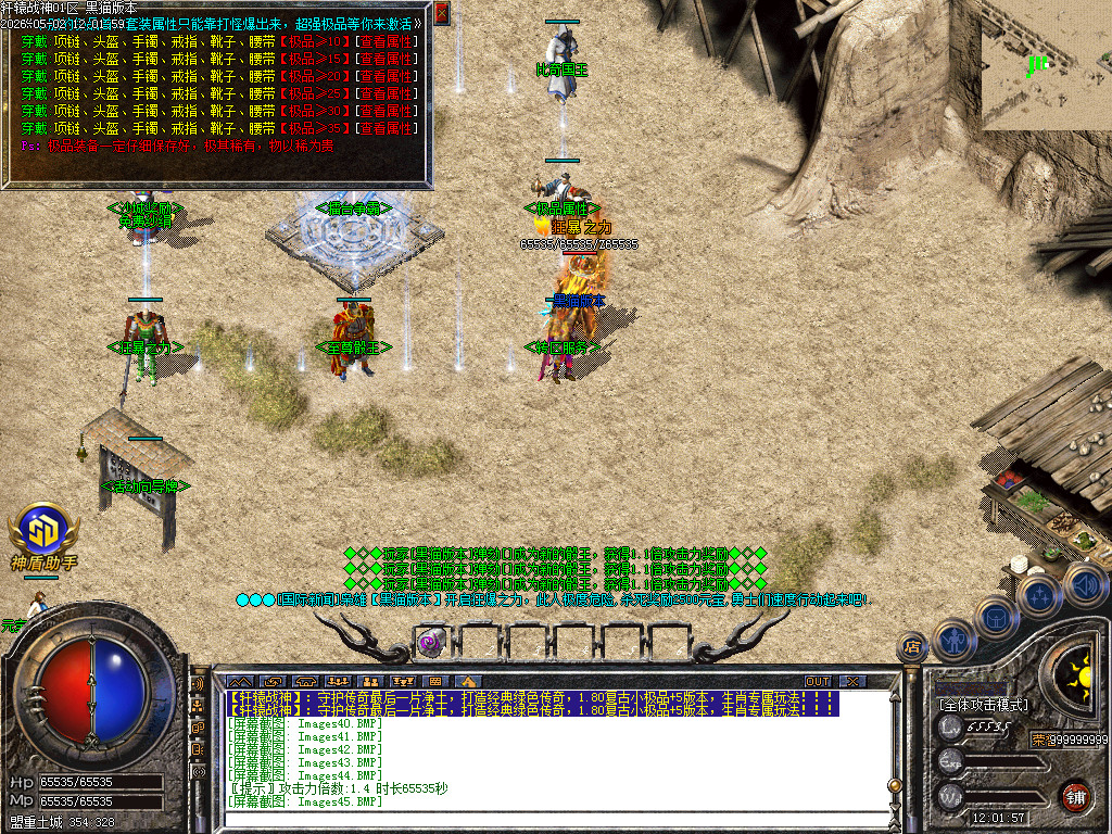Images46.BMP