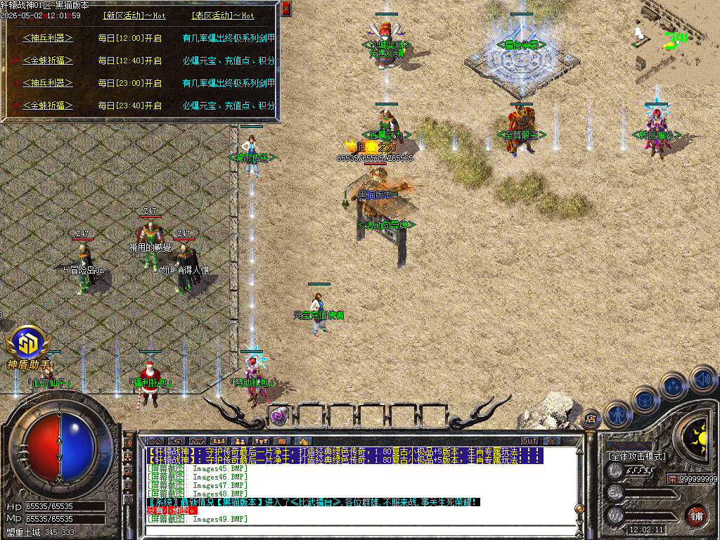 Images50.BMP