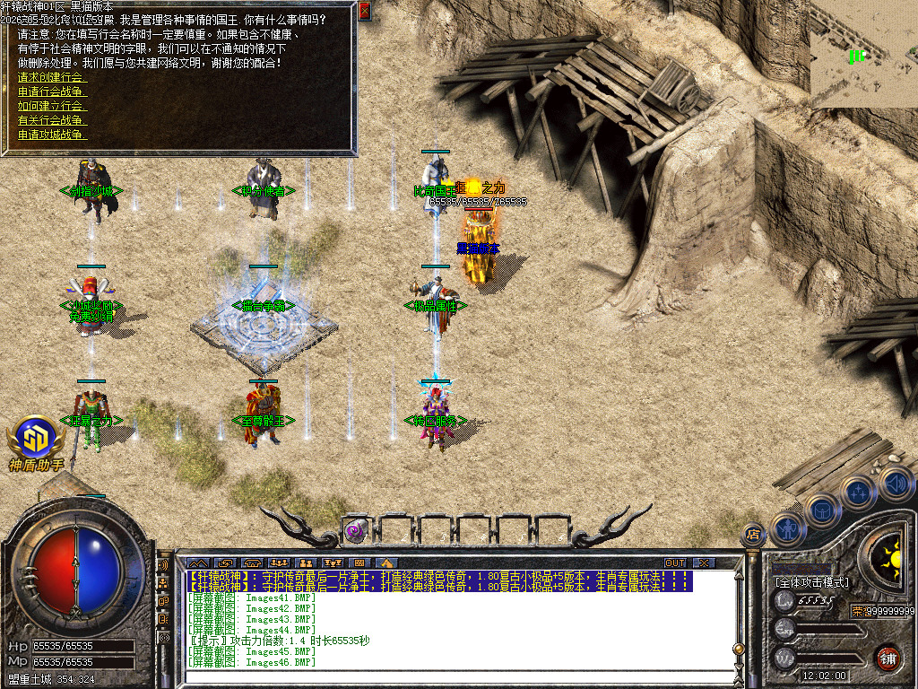 Images47.BMP