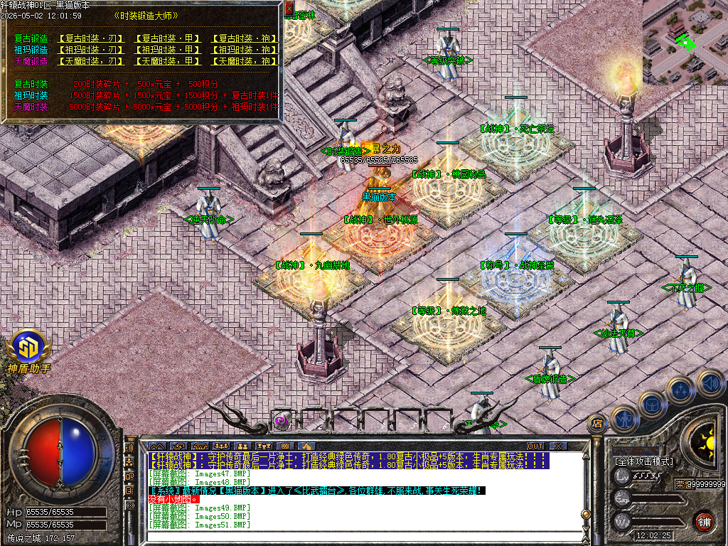 Images52.BMP