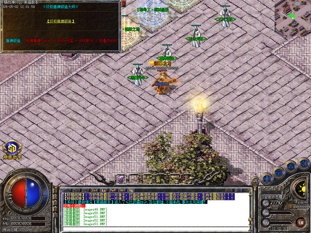 Images54.BMP