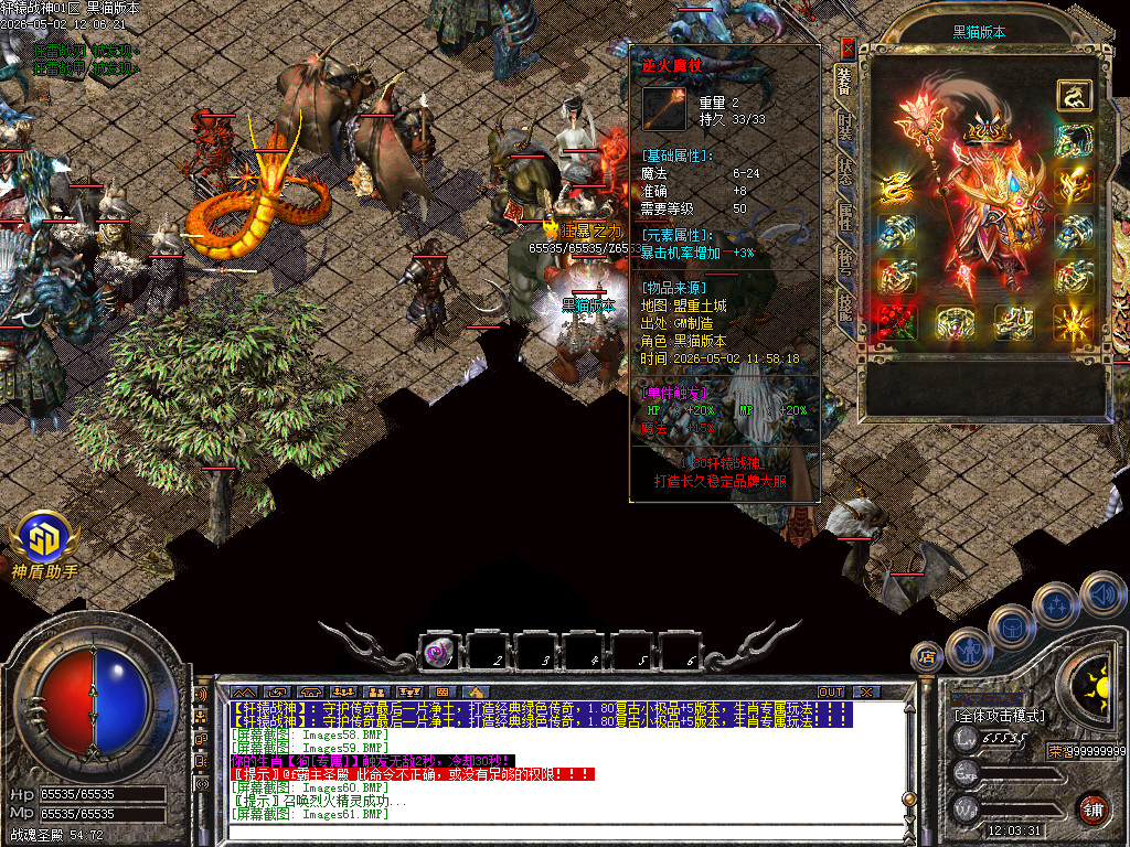 Images62.BMP