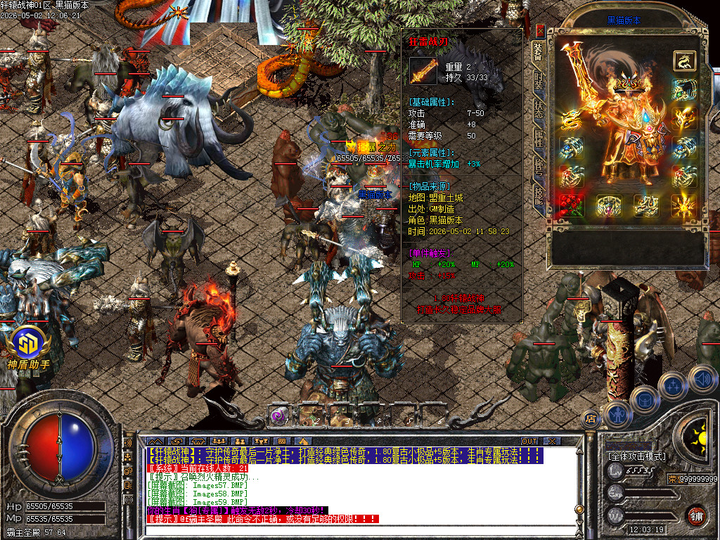 Images60.BMP