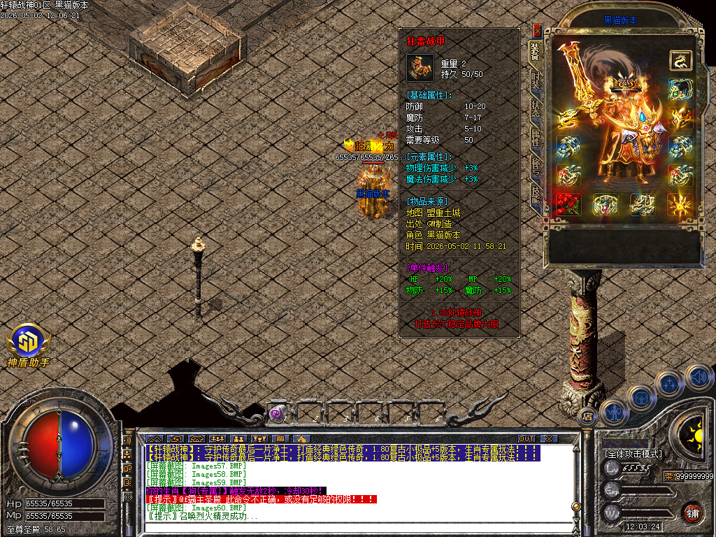 Images61.BMP