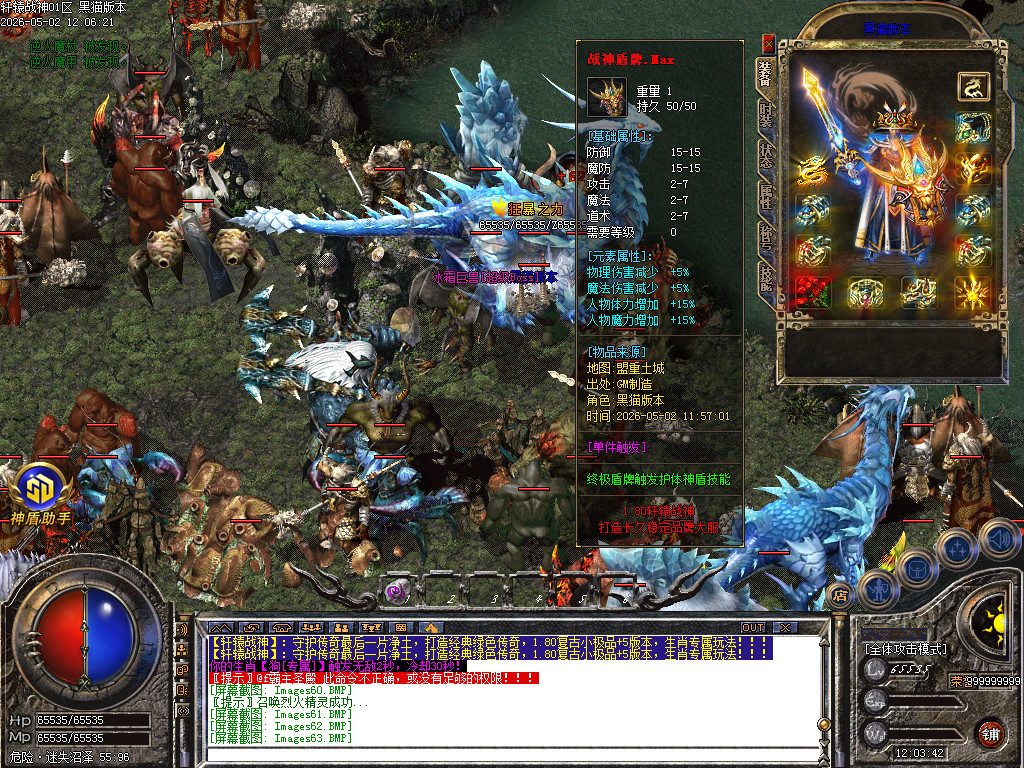 Images64.BMP