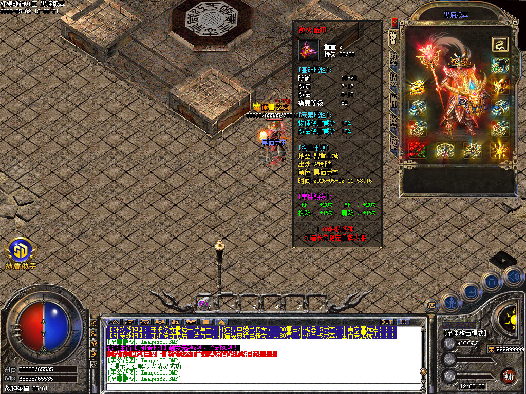 Images63.BMP