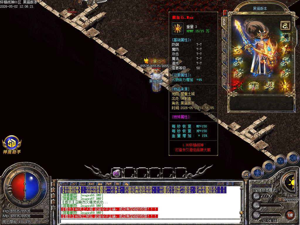 Images70.BMP