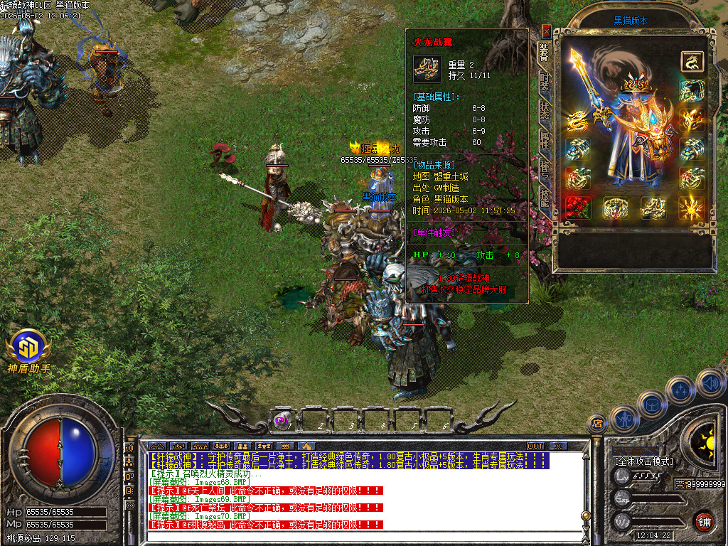 Images71.BMP