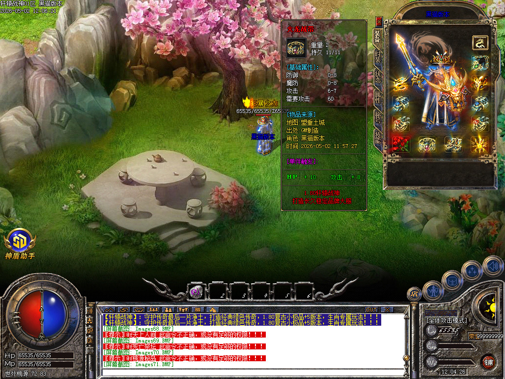 Images72.BMP