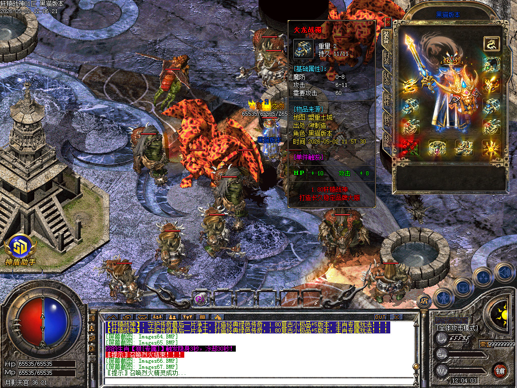 Images68.BMP