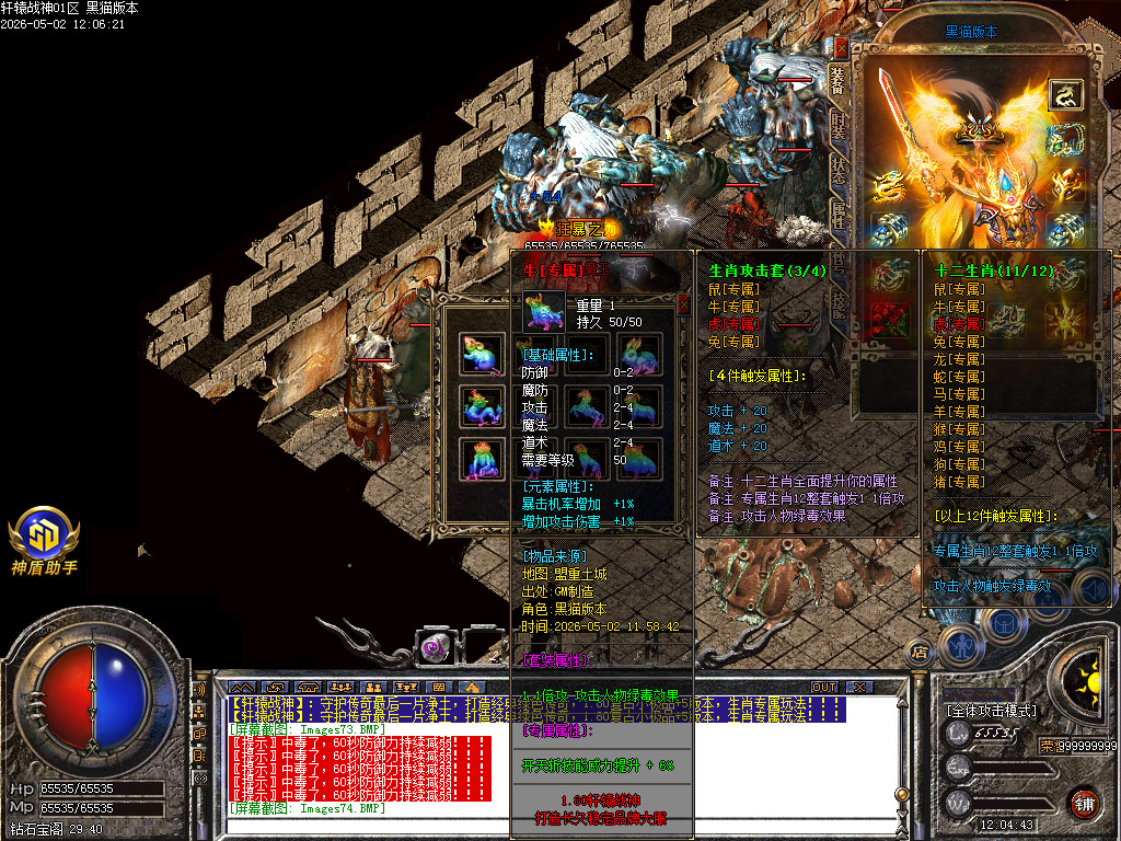 Images75.BMP