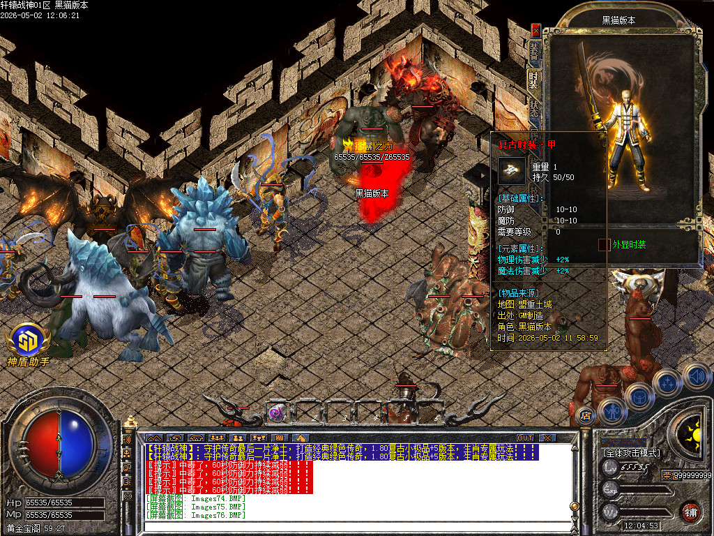 Images77.BMP
