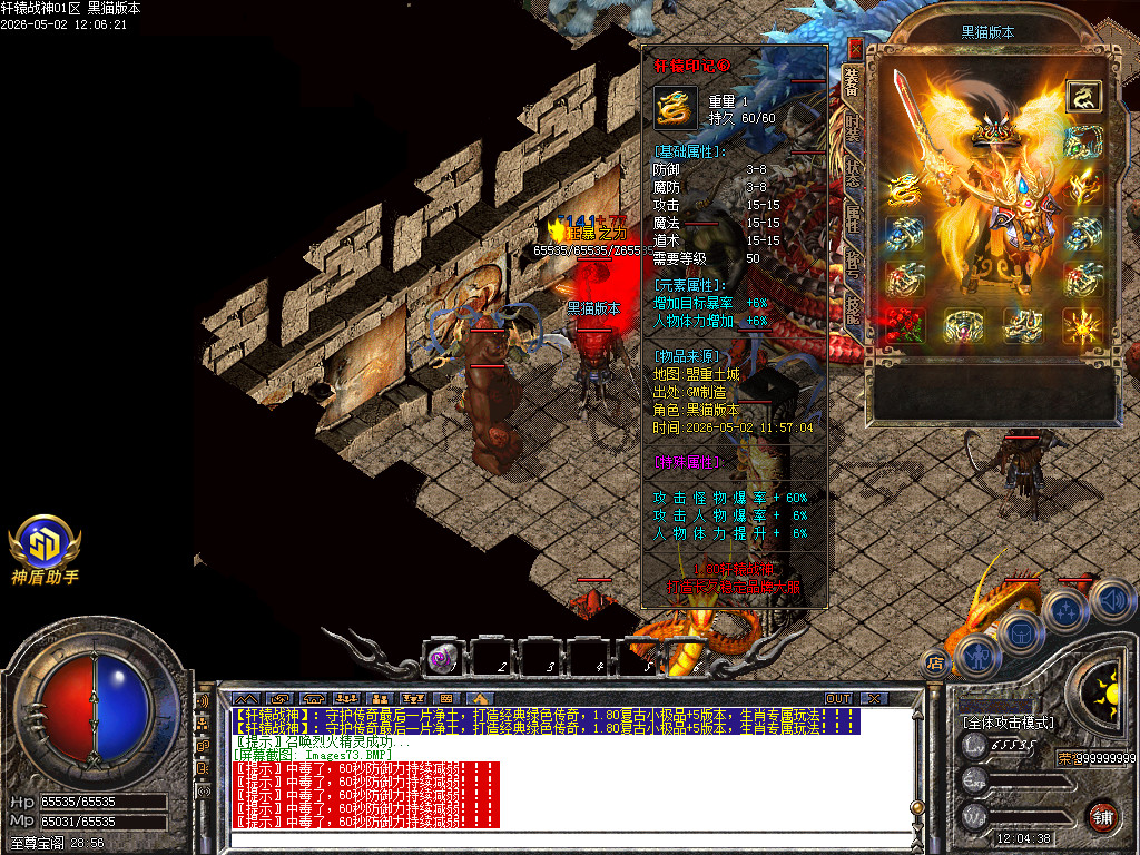 Images74.BMP