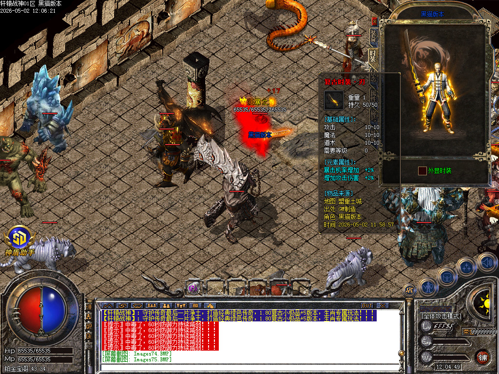 Images76.BMP