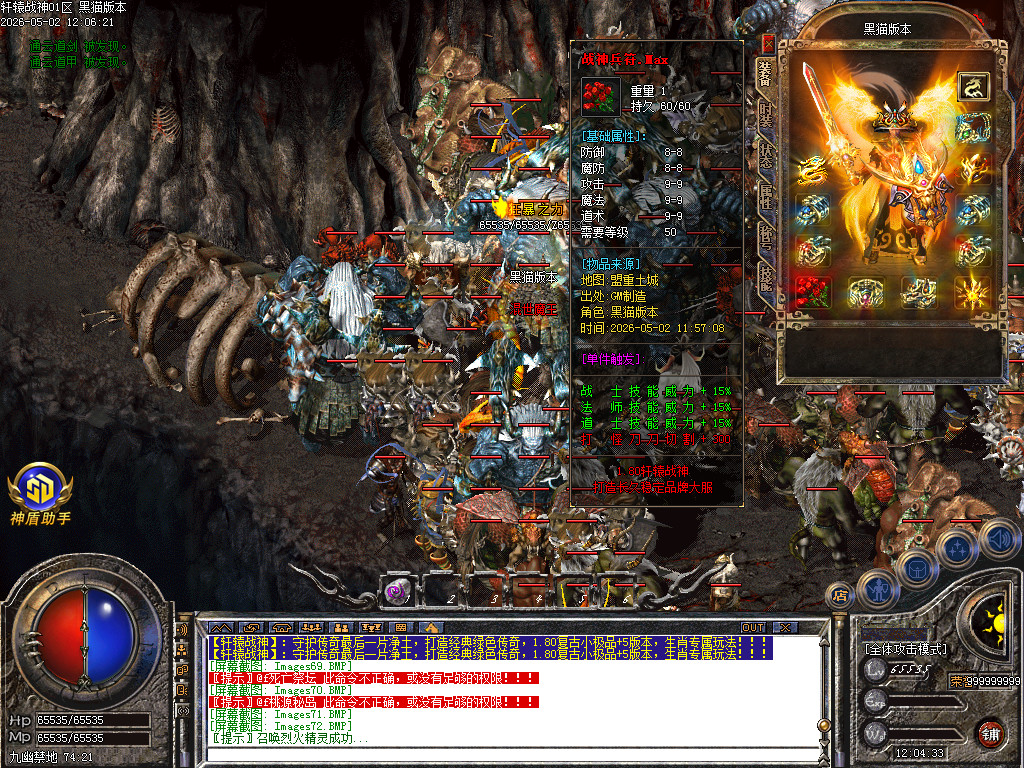 Images73.BMP