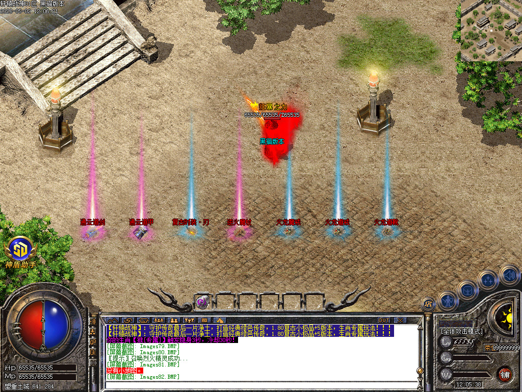 Images83.BMP