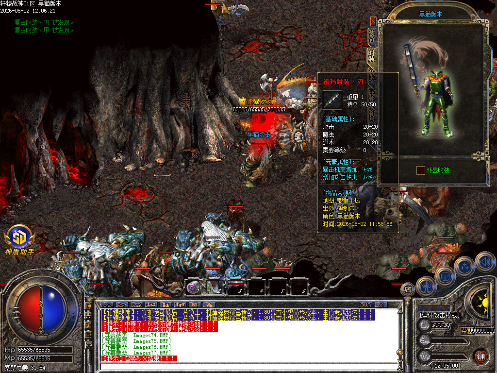 Images78.BMP