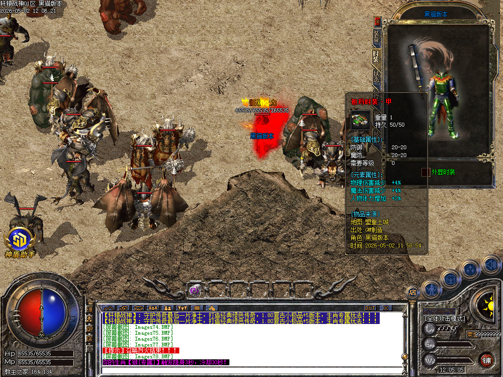 Images79.BMP