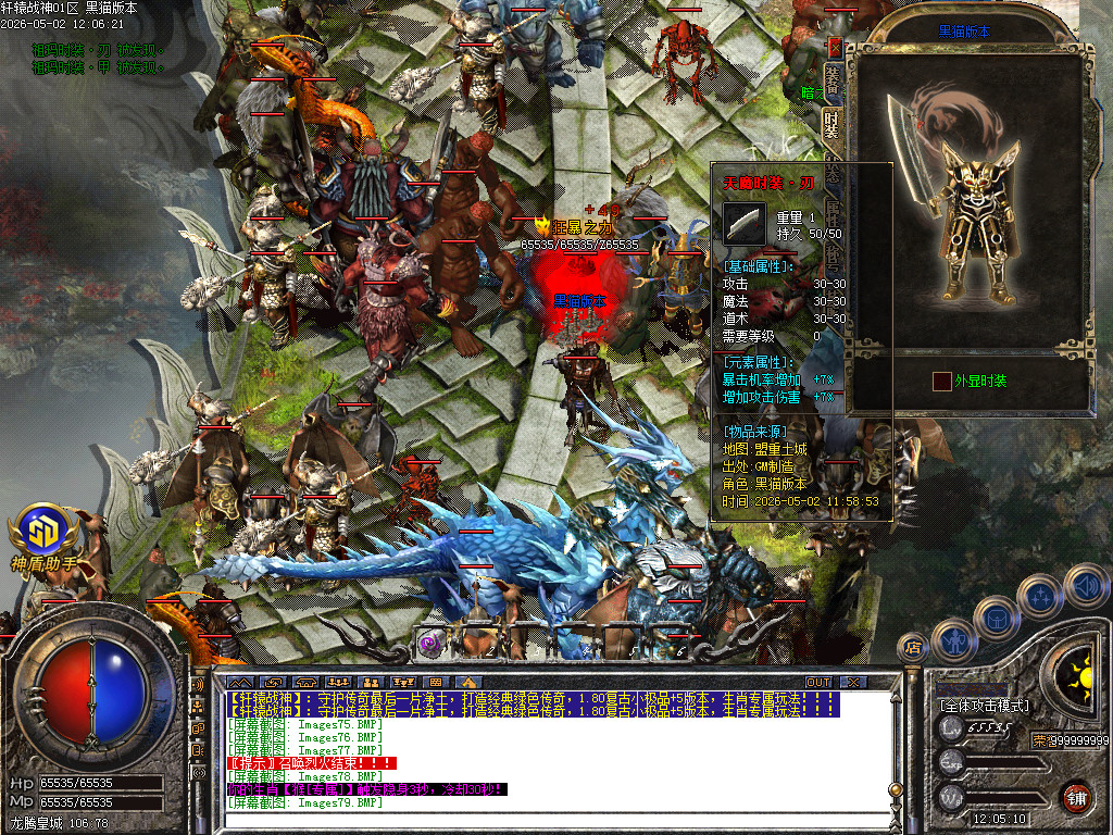 Images80.BMP