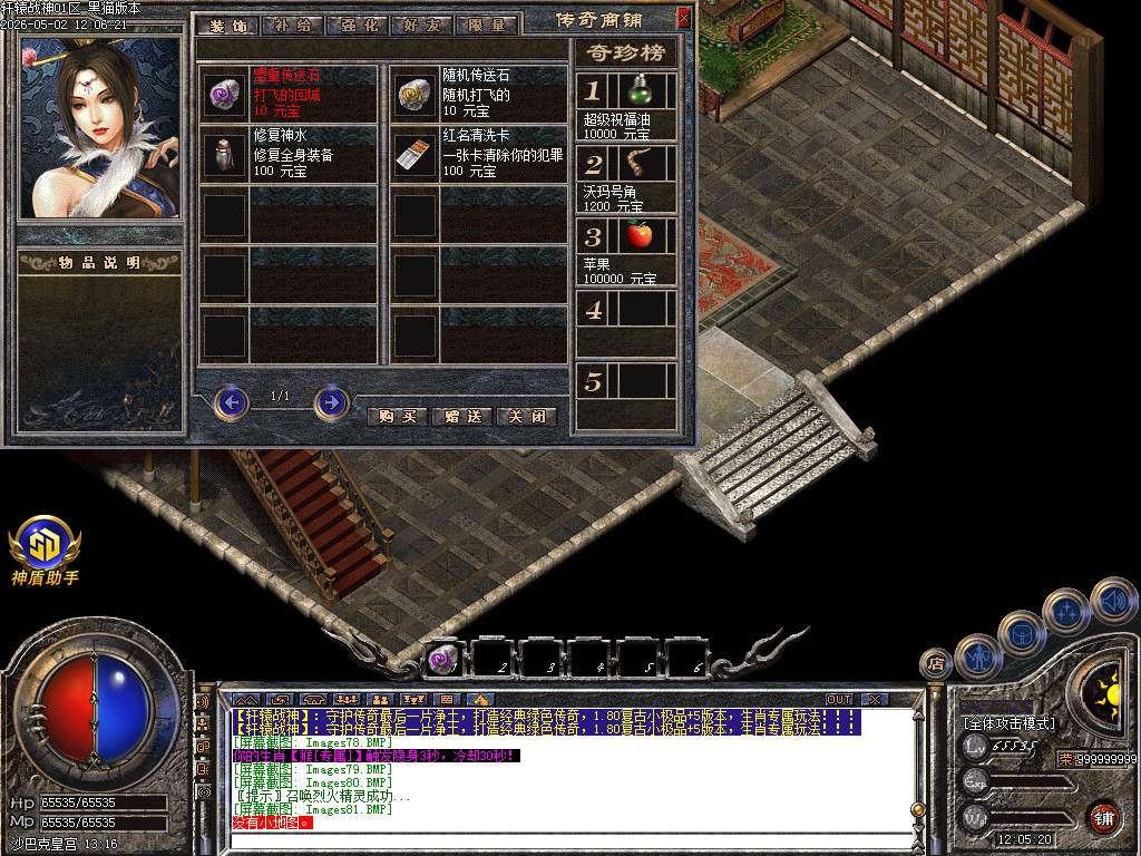Images82.BMP