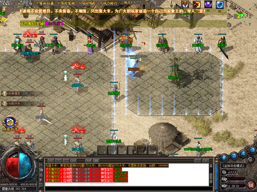 Images09.BMP