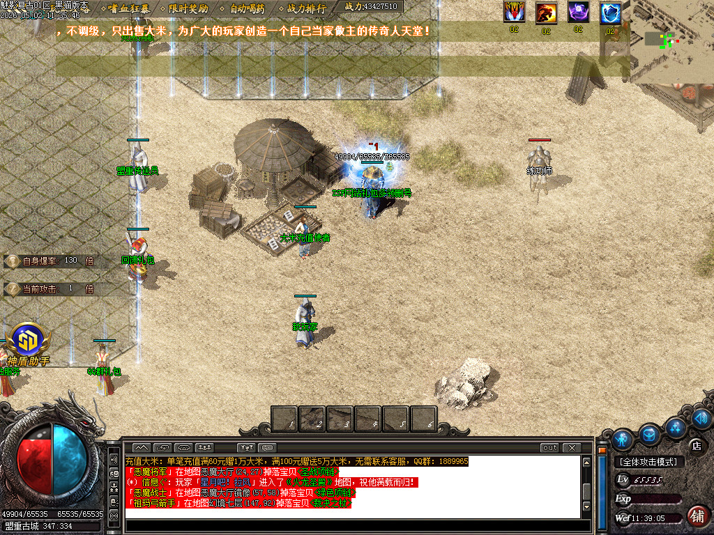 Images10.BMP