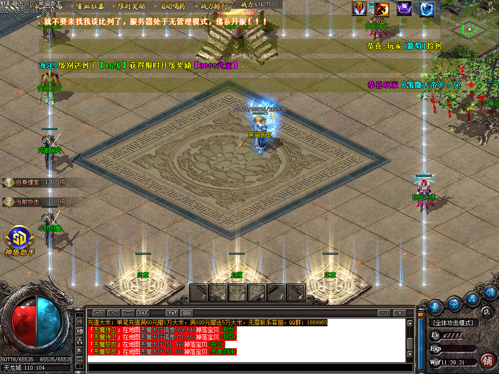 Images12.BMP